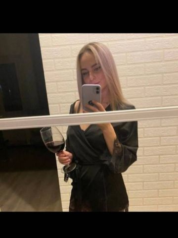 Зина